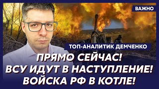 Топ-аналитик Демченко: Гиркин отравлен в тюрьме!