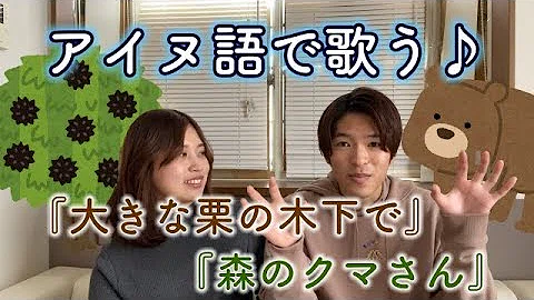 تحميل 老いしアイヌの歌 Mp4 Mp3 تحميل 老いしアイヌの歌 Mp4 Mp3