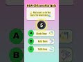 Quiz:❓💡 Test Your IQ with These Questions 🧠 #quiz #shorts #usa