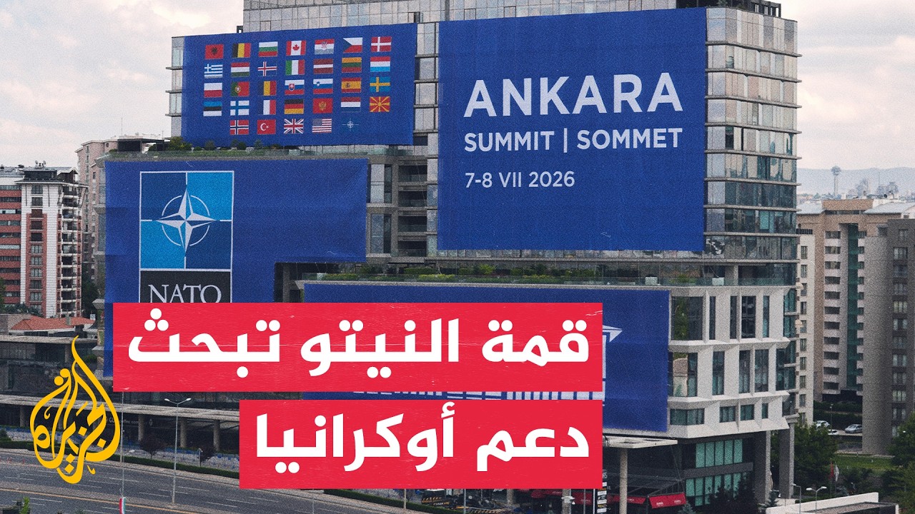 ����� ���������� ����� ��� ������ ��� ����� ���� ���� ����� ���������
 - نشر قبل 16 دقيقة
