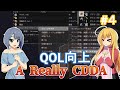 【Project Zomboid CDDA】狂気の世界に生きるパワー系少女 / #4【ゆっくり実況プレイ】
