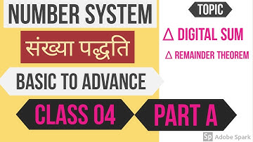 NUMBER SYSTEM (CLASS 4) (PART-A)/DIGITAL SUM/REMAINDER THEOREM