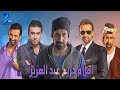 Karim Abdel Aziz movies 1981 - 2019 | سلسلة افلام كريم عبد العزيز