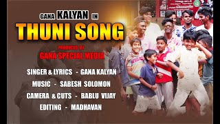 Thuni Song Funny Gana Song Gana Special Media