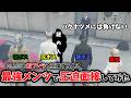 【ストグラ】元ALLIN、現餡ブレラの彼に圧迫面接をするハクナツメ【ハクナツメ/アドミゲスハン/トーマス/小峯】