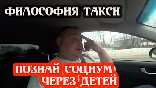 КАТАЮ ДЕТСКИЙ ТАРИФ В МОСКОВСКОЙ ОБЛАСТИ. ЧАСТЬ 1