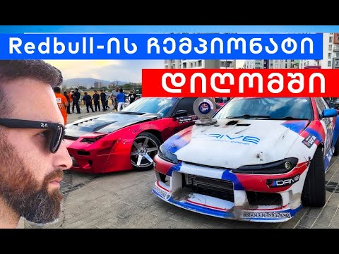 ვინ გახდა რედბულის 3 საუკეთესო პილოტი?