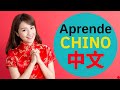Aprende Chino Mientras Duermes ||| La Vida Diaria En Chino ||| Conversación en Chino 2