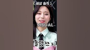 TZUYU vs JENNIE (my opinion)no hate please if you don