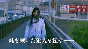 48 Hour Film Project 2018 東京グランプリ 【予告】ラジオスターの奇跡