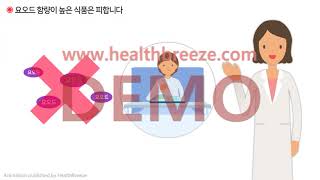 [시연용] h0015aako_저요오드식 안내