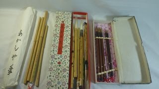 書道具 筆 あかしや筆 中国 日本 未使用品多数 計15本