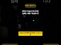 여러분들의 창업 실패를 예방해드립니다 #카페창업 #카페창업컨설팅 #카페재무분석#자영업컨설팅