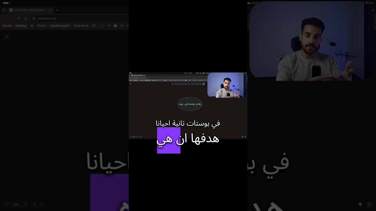 قبل ما تكتب مهتم في اي اعلان وظيفة خد بالك #اكسبلور video thumbnail