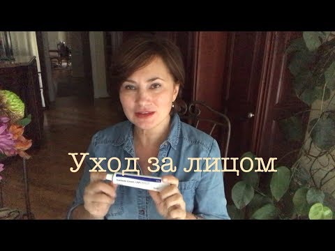 Видео: Tretinoin для прыщей: использование, преимущества, эффективность и побочные эффекты