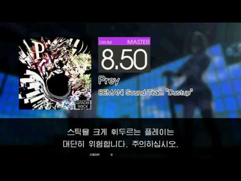 Gitadora Prey Master drum
