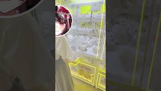 Inaho Vs Indonesia Mesin Capit