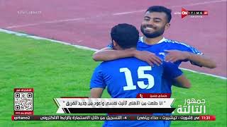 جمهور التالتة - هقدر أكون هداف الدوري ⚽️ حسام حسن يتحدث عن إمكانية عودته لصفوف فريق الأهلي