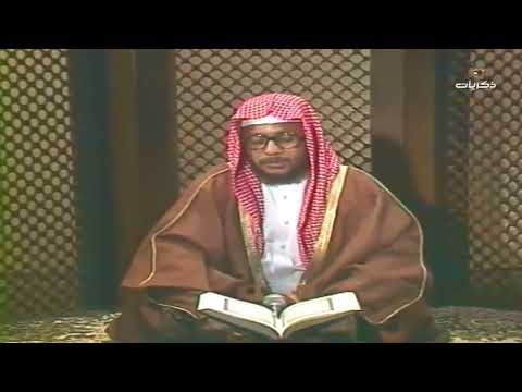 تلاوة الشيخ محمد ايوب سورة الاحزاب مكررة ١٠ مرات