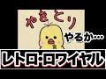 【クラロワ】まずはランカーになりますか。【Clash Royale】#shorts