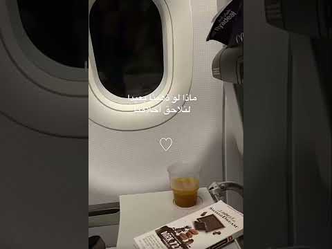 ماذا لو ذهبنا بعيدا