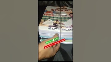 #khan sir polity book new pdf free download kaise karen #khan sir polity book review