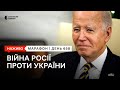 Київстар відновлює роботу та 200 мільйонів доларів від США | 13 грудня