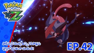 Pokémon the Series: XYZ | భాగం 42 | Rocking Kalos Defenses! | Pokémon Asia (Telugu) Pokémon the Series: XYZ | భాగం 42 | Rocking Kalos Defenses! | Pokémon Asia (Telugu)