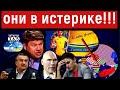 Только что: Москва устроила скандал из-за логотипа Евро-2024.  Киев ответил "вы в пролете"