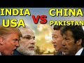 भारत और अमेरिका क्या चीन और पाकिस्तान को नक्शे से गायब कर सकते हैं | India & USA VS China & Pakistan