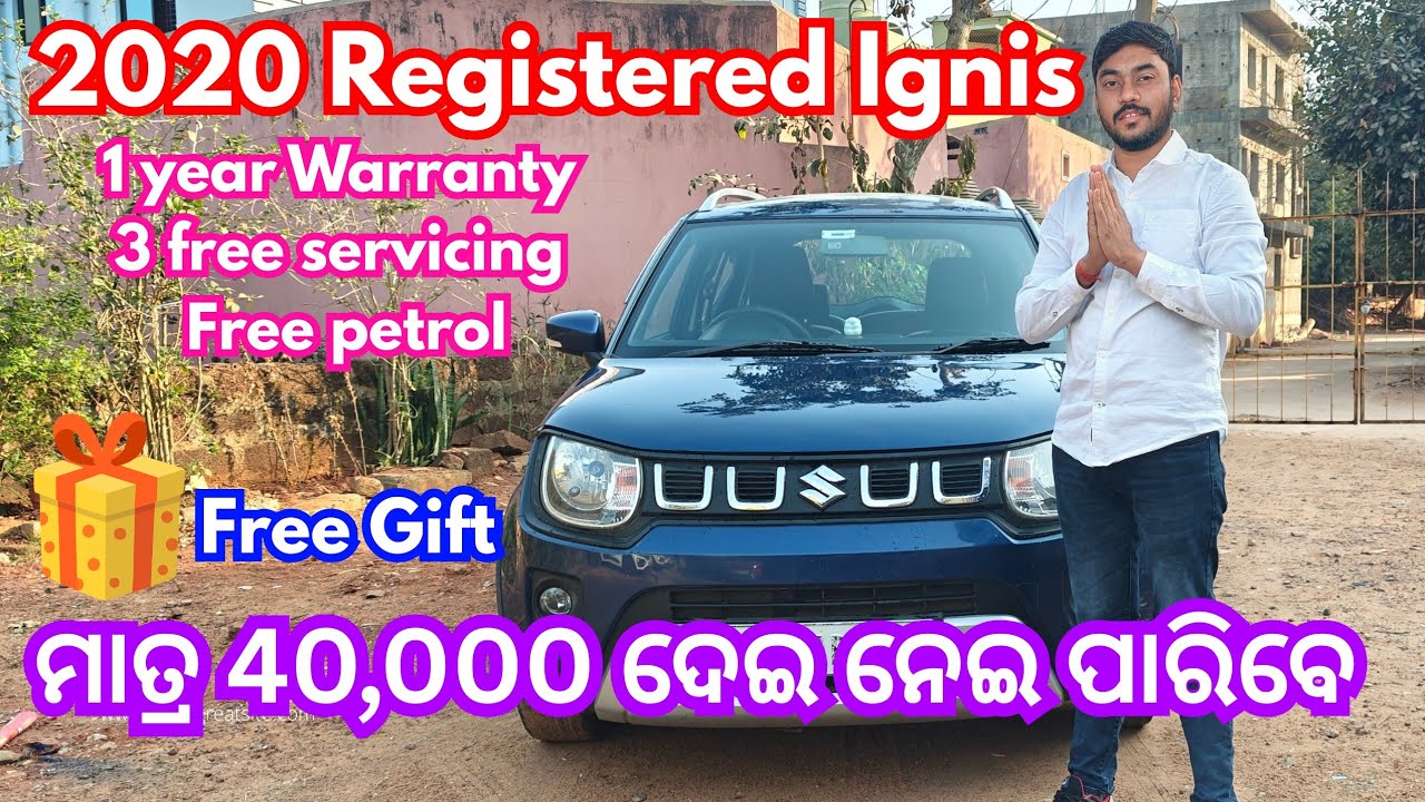 Продается Maruti Suzuki Nexa Ignis по низкой цене у лучшего дилера подержанных автомобилей всего ...