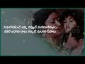 Sirulolikinche Telugu Song | Yamaleela Telugu Movie Songs | Ali | Manju Bhargavi | SPB Mp3 Song