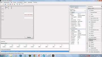 PHP Devel Studio. Как сделать простейший калькулятор?