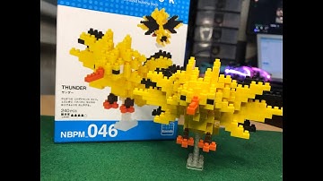 Building Nanoblock - [Pokemon] - #13 - 46 - Zapdos