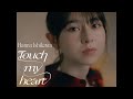 Touch my heart