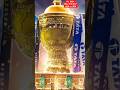 #ipl2024 #ipl #KKRvsSRH #KKR #SRH #chennaistadium #chennai #win2024 #2024 #win
