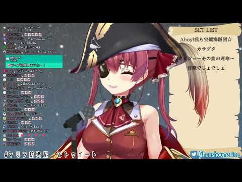 【Clip / 宝鐘マリン(호쇼 마린)】 Cover - いきものがかり 『ブルーバード』 (파랑새 / BLUE BIRD)