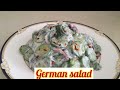 涼拌黃瓜 德國沙拉  German Cucumber  Salad