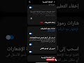إخفاء التطبيقات في هواتف سامسونج