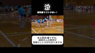 ある意味1番ですね!親御さんの教育が素晴らしいのがわかりますね #shorts