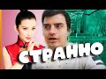 КИТАЯНКИ - КАКИЕ ОНИ? Моё мнение и опыт