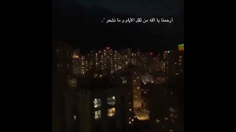 تلاوة خاشعة بصوت القارئ هزاع البلوشي