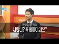 사랑니 아프다고 꼭 뽑아야 하나요?(feat.치과의사가 알려주는 사랑니 발치에 대한 모든 것!!)