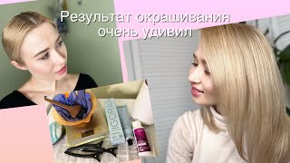 видео: Результат окрашивания очень удивил | Igora Royal 12-19 картинка: Результат окрашивания очень удивил | Igora Royal 12-19