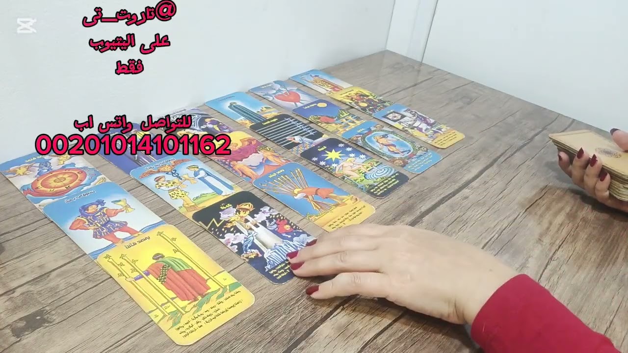 بيعمل حركات عشان يفهمك انه لسه بيحبك خايف تطللع عليه القديم والجديد