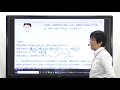 【社労士】2019過去問労基・安衛問１【過去問解説】