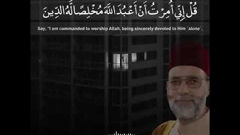 تلاوه وصوت رائع. أمن هو قانت اناء الليل ساجدا وقائما