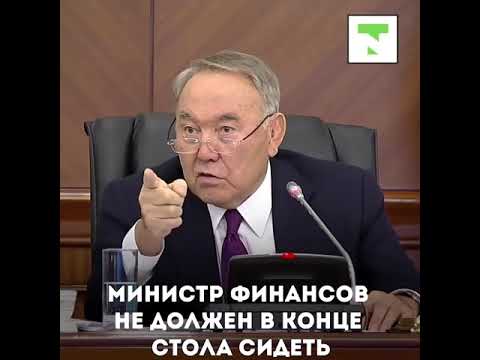 Нурсултан Назарбаев пересадил министра финансов Алихана Смаилова