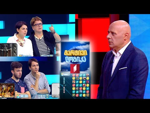 გინდათ მოიგოთ 5000 ლარი? #მარტივილოგიკა  საბა და ლაშა / დადუ და ლიკა