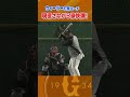【現役さながらの豪快弾】巨人・ウィーラー打撃コーチが選手に混じってフリー打撃に参加|巨人1軍練習